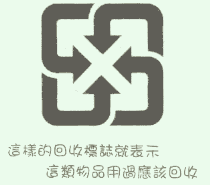 �o�˪��^���лx�N���ܳo�����~�ιL���Ӧ^��