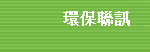 ���O�p�T