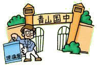 ���ϫC�s�ꤤ