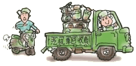 ���ϼo�T�����^��