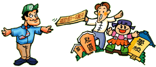 �������O�p�^���ɶK