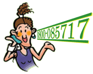 ����0800085717